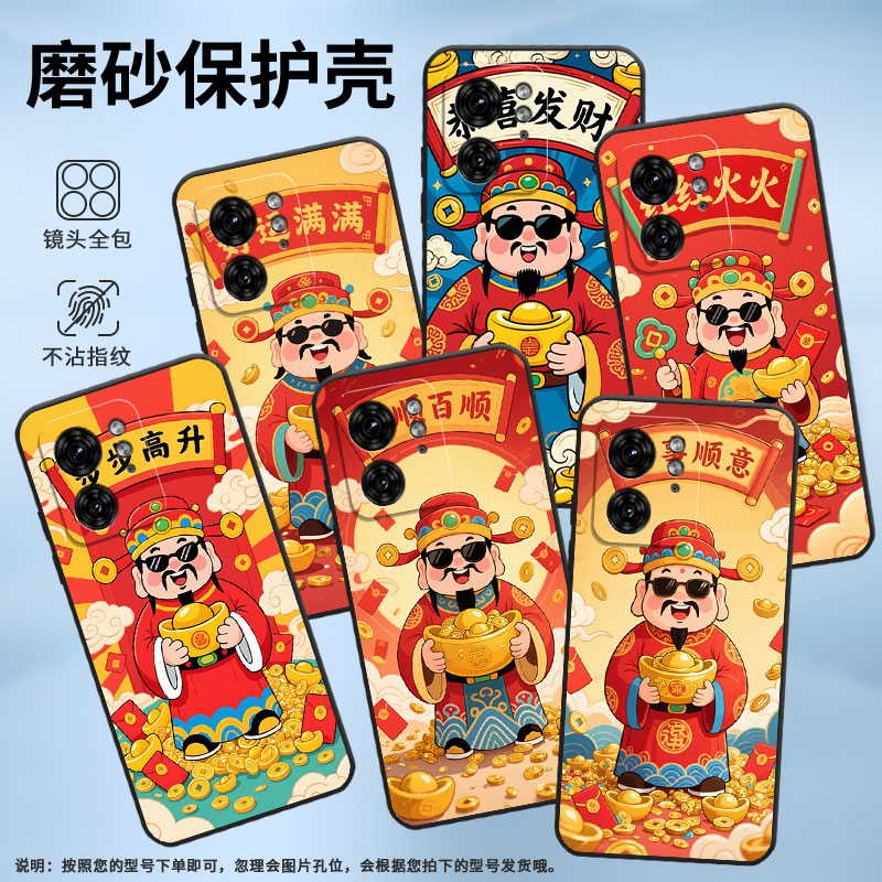 适用MOTOX30Pro手机壳XT2243-2事事顺意S50Neo摩托罗拉X40防摔Edge40高级50Ultra个性XT2401-2软壳保护套