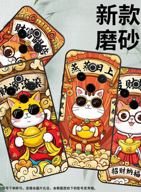 适用vivoY78手机壳Y78Plus全包边V2271A纯黑色viviY200Pro硅胶Y300Pro+耐磨蒸蒸日上商务vivoY100保护套