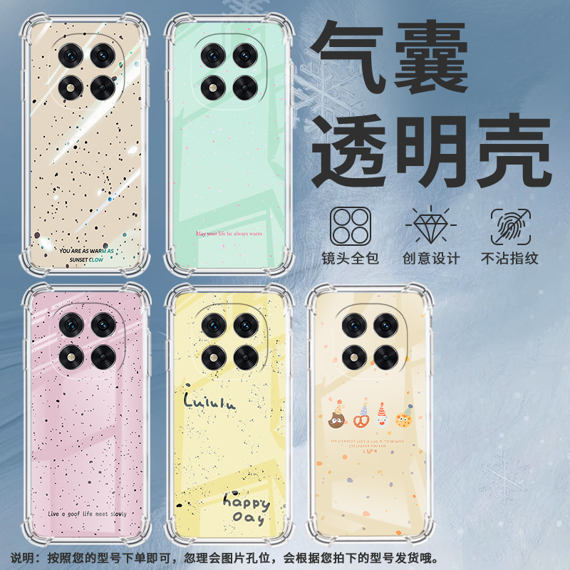 适用红米Note13Pro+手机壳Note14Pro奶白泼墨防摔Note14Pro+气囊壳红米Note14Pro4G高级感5G国际版保护套