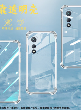 适用传音TecnoPovaCurve气囊壳PovaNeo2四角防摔TecnoPovaNeo3手机壳Pova7Ultra轻薄LJ8k全包保护套