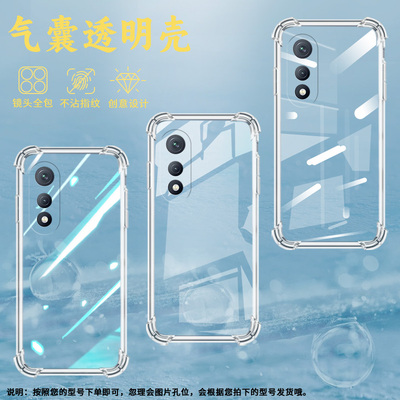 适用传音TecnoPovaCurve气囊壳PovaNeo2四角防摔TecnoPovaNeo3手机壳Pova7Ultra轻薄LJ8k全包保护套