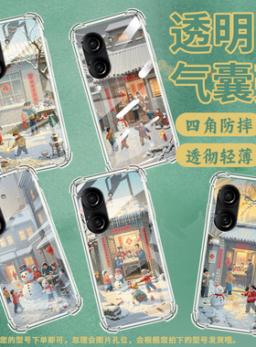 适用华硕ZenFone10手机壳Zenfone9防摔华硕ZenFone8小孩放鞭炮华硕ROG游戏手机3气囊壳华硕ROG2硅胶保护套