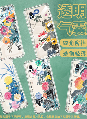 适用小米PocoX7手机壳XiaomiNote10Lite淡雅花朵小米Note10全包边Civi4Pro气囊壳小米Civi2中国风保护套