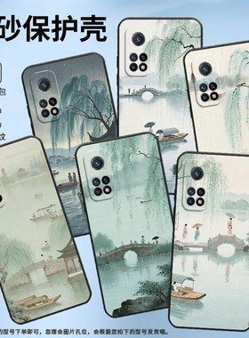适用小米CC9手机壳CC9E全包M1803E1A超薄Xiaomi9SE黑色西湖美景小米9TPro/9Pro硅胶M2007J3SY时尚保护套