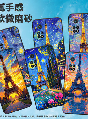 适用小米CC9手机壳CC9E全包M1803E1A超薄Xiaomi9SE黑色巴黎铁塔小米9TPro/9Pro硅胶M2007J3SY时尚保护套