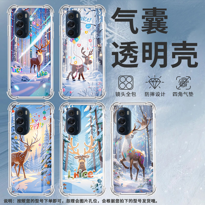 适用摩托罗拉Edge50neo手机壳EdgeSPro雪景麋鹿摩托罗拉Edge30Lite气囊壳MotorolaEdge20防摔EdgeS30硅胶保护