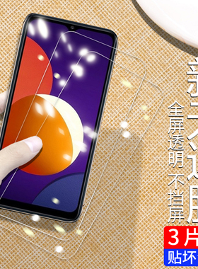 适用Galaxy三星A12钢化膜A42全包A02S手机膜M12保护膜M30S全屏a04e覆盖5G版新款高清全屏抗蓝光玻璃保护贴膜
