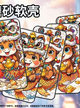 适用华硕ROG6手机壳AI2201_D全包9Pro软壳AsusROGPhone8耐磨ROG8Pro商务鲤鱼上小马AI2205_C硅胶ROG9保护套