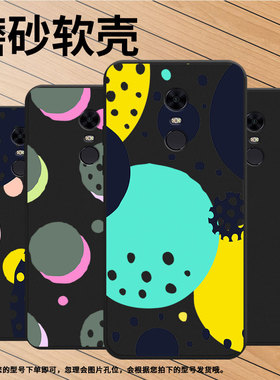 适用红米S2手机壳商务时尚创意几何note82021国外磨砂壳红米5Plus高级感Redmi7男女M1810F6I全包边保护套