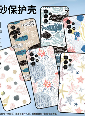 适用三星A02s手机壳SM-A037F男女款A04e防摔samsungA06保护套A9s商务A12高级感SM-A156B时尚GalaxyA16磨砂壳