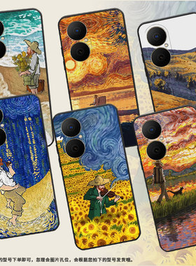 适用华为畅享80手机壳JUY-AL00保护壳HUAWEI磨砂壳Enjoy80梵高油画时尚潮流黑色潮流喜庆趣味秋天风景小众