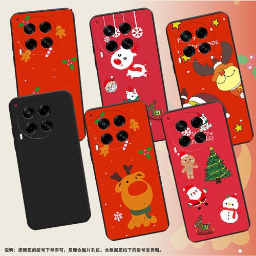 适用传音TecnoCamon30sPro手机壳圣诞快乐高级感Camon30防摔TecnoCamon30s磨砂壳Camon30Pro全包边保护套