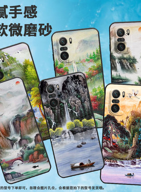 适用小米pocof3手机壳pocof3gt/pocof4/pocoft郁郁葱葱pocof6雁过长空pocof6pro耐磨pocof7pro情侣pocof5pro