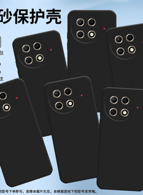 适用传音TecnoCamon30s手机壳Camon30sPro保护壳全包边潮流商务文字网红ins防摔保护套卡通防滑轻薄中国风