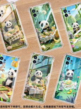 适用Nothingphone1手机壳phone2四角防摔竹林聚餐Phone2a防摔NothingPhone2APlus高级感CMFPhone1保护套