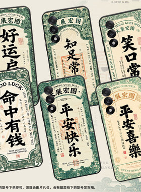 适用一加ACE5竞速版手机壳NordCE5全包边CPH2709保护套ACE5至尊版防摔A5000防摔Nord5轻薄Oneplus6软壳