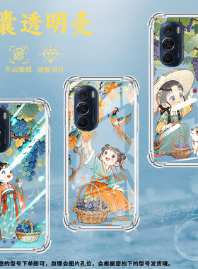 适用MotoEdge轻奢版气囊壳EdgePlus2022手机壳活泼小姑娘MotorolaEdge+5GUW四角防摔摩托罗拉EdgeX保护套
