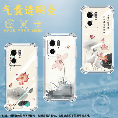 适用MotoG85手机壳Motoedge+2023潮流Edge50Fusion气囊壳盛开的莲花简约Edge40Neo防摔MotoX40Pro保护套