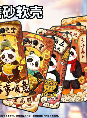 适用小米11Ultra手机壳小米10至尊版全包边Xiaomi13Lite超薄M2102J2SC家财万贯小米12x硅胶2210132G软套