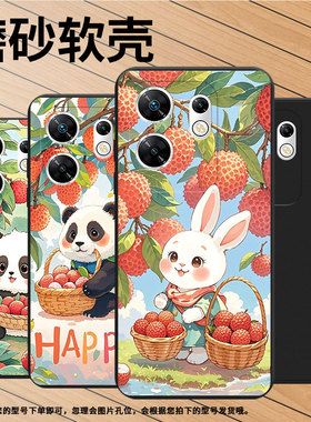 适用传音InfinixZero40手机壳ZeroUltra高级感磨砂壳潮流荔枝猫咪InfinixZero30全包边X6861中国风保护套