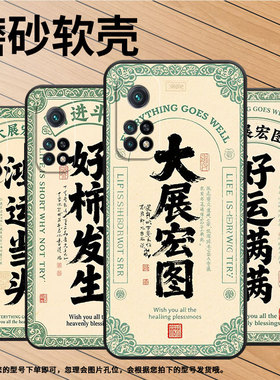 适用小米CC9手机壳CC9E全包M1803E1A超薄Xiaomi9SE黑色财神偏爱小米9TPro/9Pro硅胶M2007J3SY时尚保护套