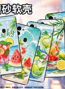 适用传音TecnoSpark8C手机壳Spark9T非洲商务Spark9Pro夏天冰饮磨砂壳TecnoSpark9防摔Spark30Pro保护套