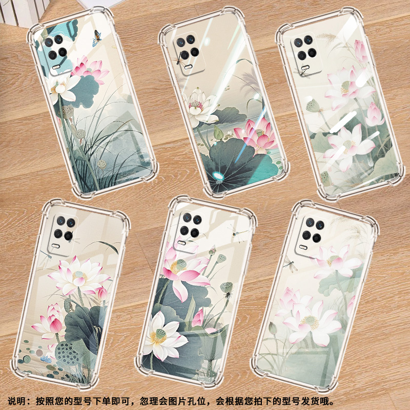 适用Realme真我C1手机壳RealmeC11男女款水墨荷花真我C12气囊壳RealmeC20全包边真我C20A防摔时尚保护套