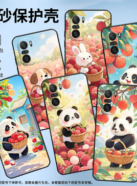适用小米POCOF3手机壳POCOF4防摔F4GT摘荔枝熊猫XiaomiPOCOF5商务POCOF6Pro/F7pro高级感24069PC21G保护套