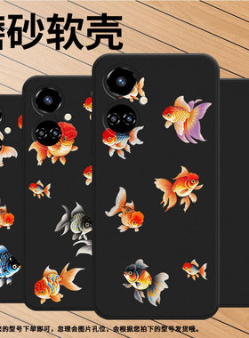 适用传音TecnoCamon19Pro手机壳男女款Camon19高级感TecnoCamon19Neo磨砂壳全包边兰寿金鱼中国风保护套