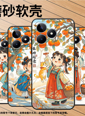 适用RealmeC11手机壳C12超薄RMX2180纯黑色C31防摔调皮的女孩真我C51软壳RMX3261保护套C25高级硅胶男女款