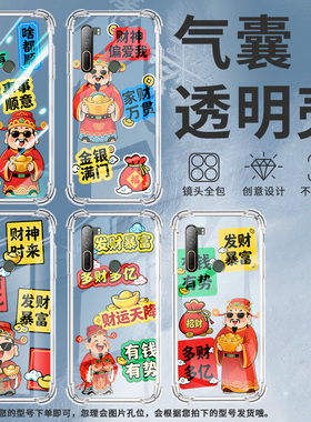 适用htcu12plus气囊手机壳财运天降硅胶htcu11+商务htcu20四角防摔htcu11手机壳htc2q4d200男女款保护套
