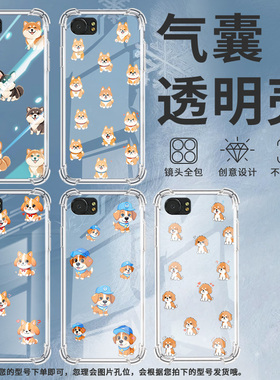 适用黑莓KEYone气囊壳黑莓Key1手机壳Q版小狗黑莓KEY2四角防摔Blackberry全包边BBB100-5高级感保护套