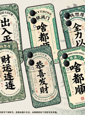 适用vivoy19s手机壳y17s防摔v2350黑色viviy19高级y20商务财运连连简约v2027保护套y27硅胶y20i时尚软壳