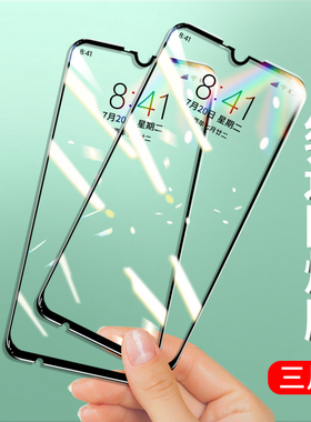 适用于摩托罗拉motoz3play钢化膜z2play大视窗z4保护膜z4play手机膜z3全覆盖保护手机屏幕防摔膜高清软边玻璃