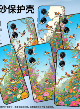 适用OPPOA1手机壳A5活力版PHJ110商务A1i软壳枝头上鸳鸯A1s时尚A3iPlus高级PJU110纯黑色0pp0A52025保护套