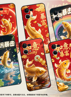 适用OPPOF1Plus手机壳F1s超薄F19Pro防摔CPH1823商务暴富锦鲤0pp0F11Pro/F17保护套CHP2219硅胶F15软壳