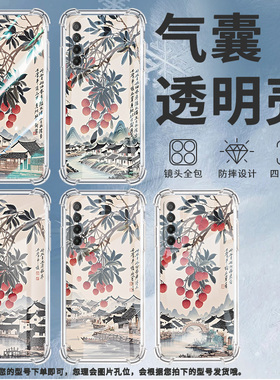 适用华为PSmartZ手机壳Psmart2019防摔华为PsmartPlus2019岭南水乡Psmart2021气囊壳华为Y6Pro2019保护套