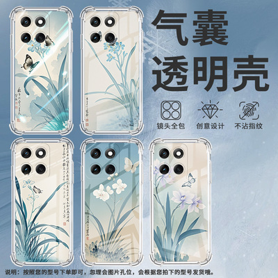 适用摩托罗拉Edge60手机壳MotoG86潮流水墨兰花Edge60s防摔气囊壳MotoG86Power硅胶摩托罗拉G96保护套