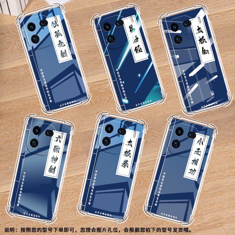 适用IQOO9Pro手机壳小无相功时尚气囊壳IQOO8Pro高级感IQOO12Pro防摔IQOOZ9S硅胶IQOO10Pro商务保护套