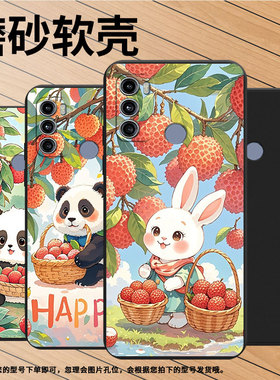 适用MOTOG66Y手机壳商务高级感G60s荔枝猫咪磨砂壳摩托罗拉G40Fusion全包边中国风MOTOG72时尚潮流保护套