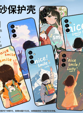 适用三星M10S手机壳M04比耶女孩SM-M105F全包samsungM02s磨砂壳M13防摔爆SM-M145F黑色M20硅胶M21s保护套