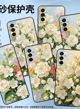 适用三星M15手机壳M04黄茉莉花SM-M105F全包边samsungM10S磨砂壳M13防摔SM-M145F黑色M20硅胶M21s保护套