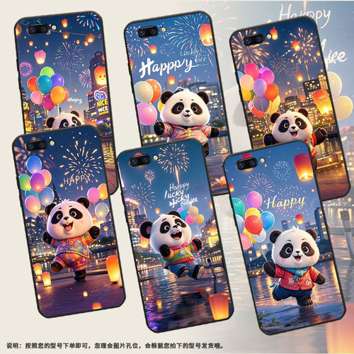 适用OPPOR9手机壳R9s防摔X9079纯黑色R11超薄0pp0R11s保护套R15x商务R17Pro/A39高级CPH1715熊猫拿气球外壳