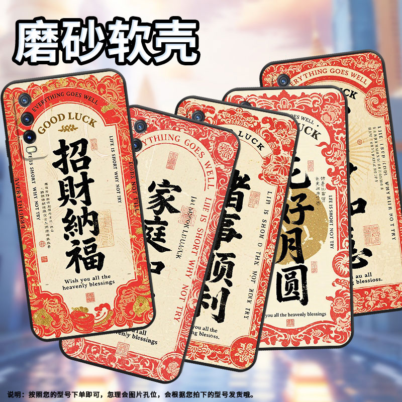 适用vivoY30手机壳Y31s硅胶V2158A花好月圆高级viviY32T防摔V2166A保护套Y32商务Y33T耐磨Y30标准版软壳