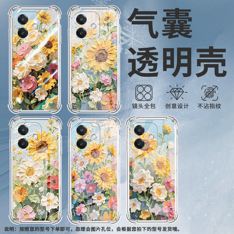 适用Nothingphone1手机壳phone2四角防摔松叶牡丹Phone2a防摔NothingPhone2APlus高级感CMFPhone1保护套
