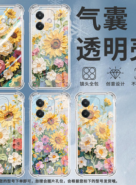 适用Nothingphone1手机壳phone2四角防摔松叶牡丹Phone2a防摔NothingPhone2APlus高级感CMFPhone1保护套