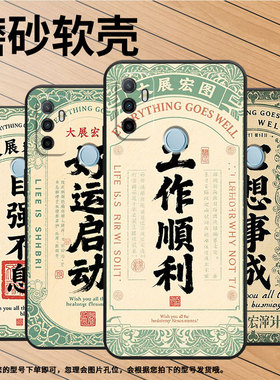 适用OPPOA1K手机壳CPH1923A16E磨砂壳CPH1803心想事成A9耐磨2020男女A5s软壳0pp0A7皮套A8高级A12保护套