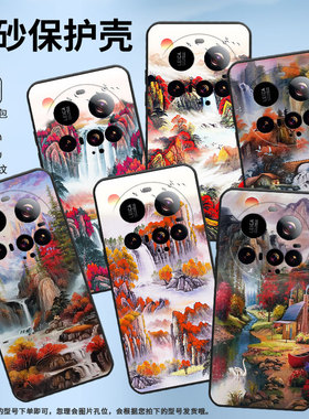 适用小米15Ultra手机壳Xiaomi15sPro硅胶civi5Pro防摔25010PN30G全包边小米POCOC71耐磨25028PC03I保护套