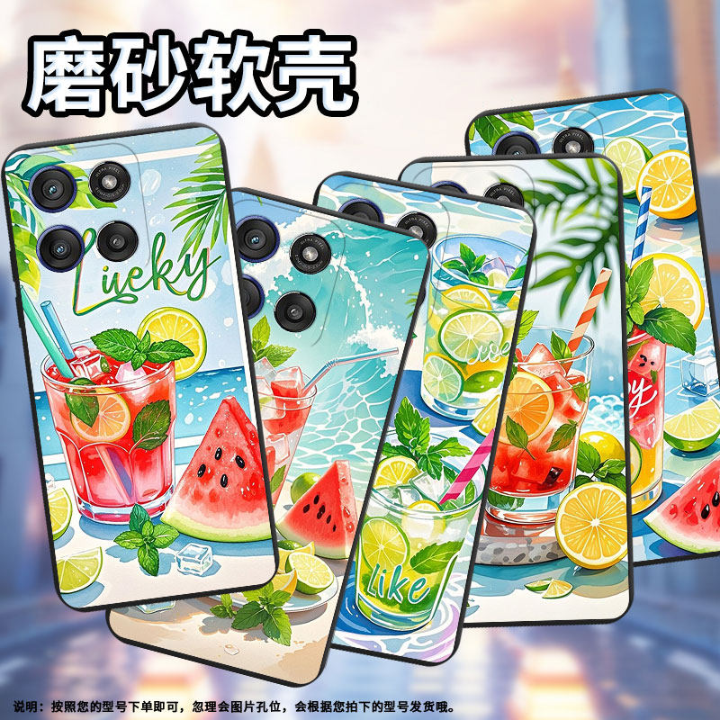 适用MOTOEdge60Fusion手机壳Edge60s高级夏天冰饮MotoEdge60sPro磨砂壳Edge60Stylus商务XT2517-1保护套