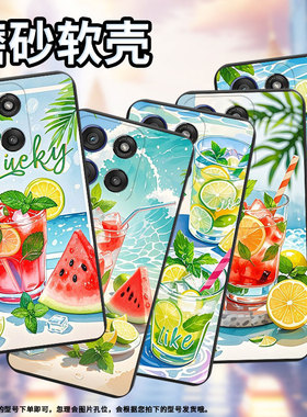 适用MOTOEdge60Fusion手机壳Edge60s高级夏天冰饮MotoEdge60sPro磨砂壳Edge60Stylus商务XT2517-1保护套